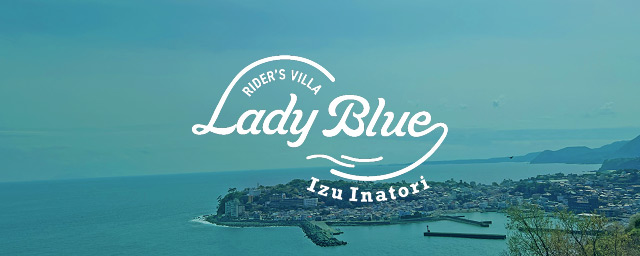 Lady Blue 伊豆稲取