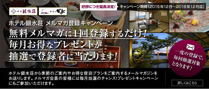 limit_banner_2_5