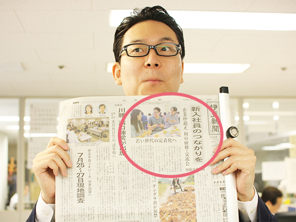 本日（5/24）の伊豆新聞をご覧ください【ぎんすいのたまご2017】／稲取銀水荘スタッフブログ