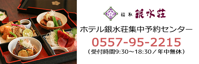 ＜GoTo割引対象＞夕会席弁当＋朝食付◎シンプルステイ