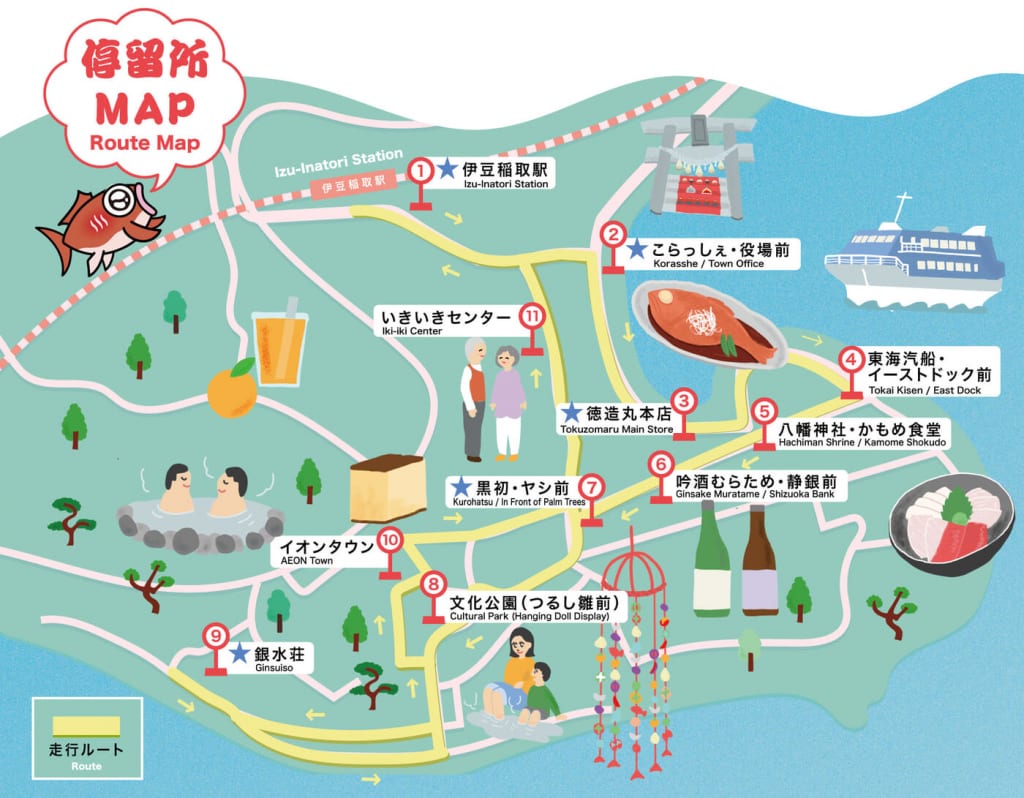 稲取きんめ号 運行マップ