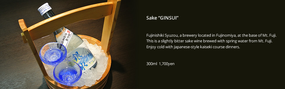 Sake “GINSUI”